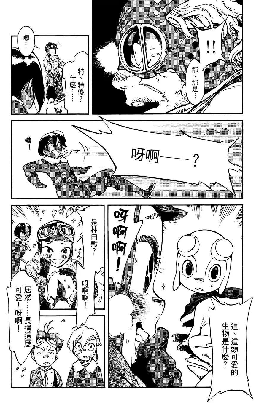 第11话18