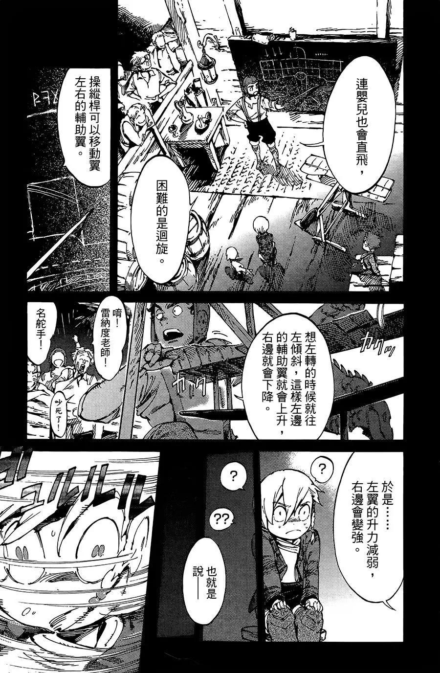 第11话2