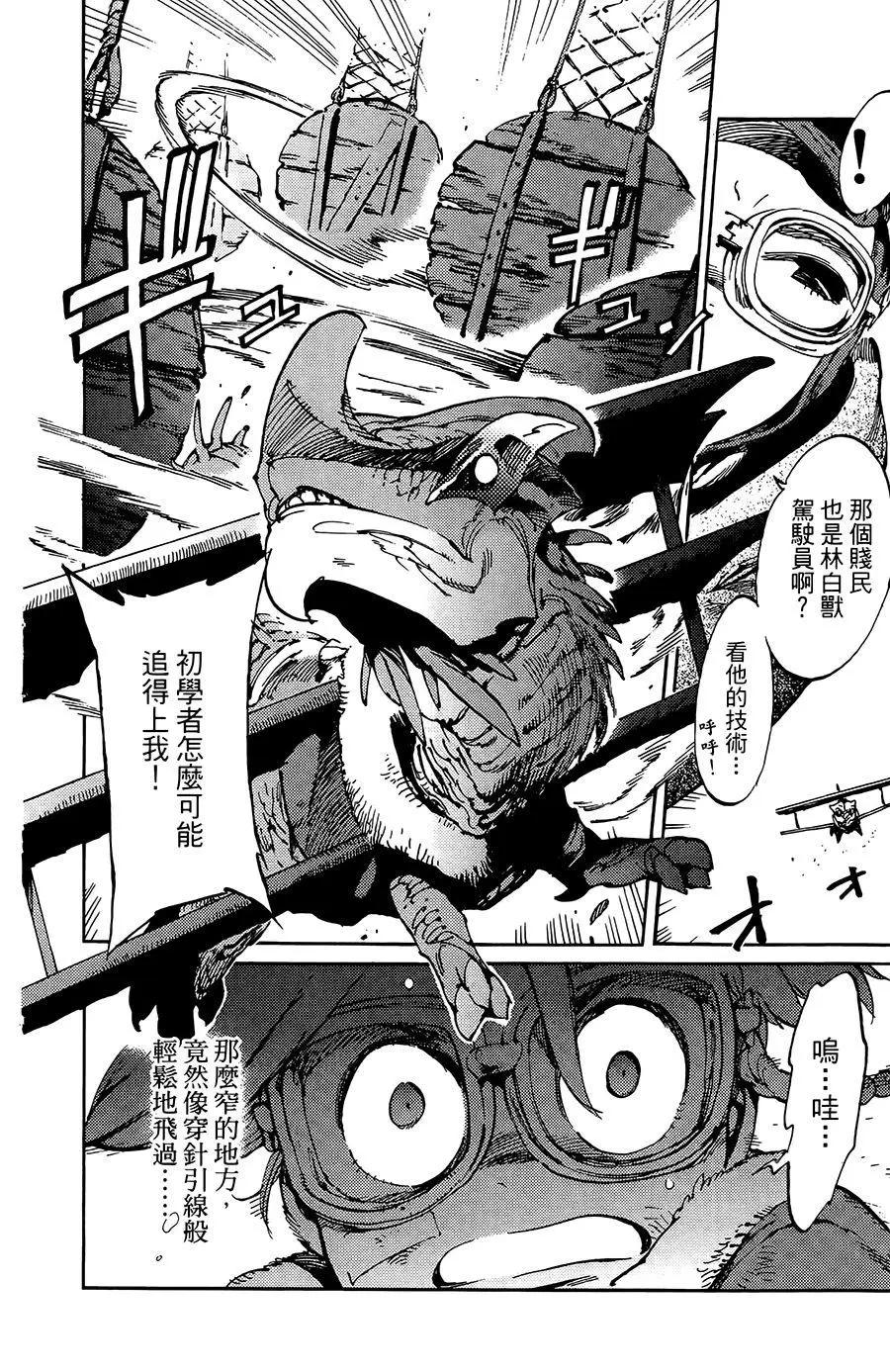 第11话21