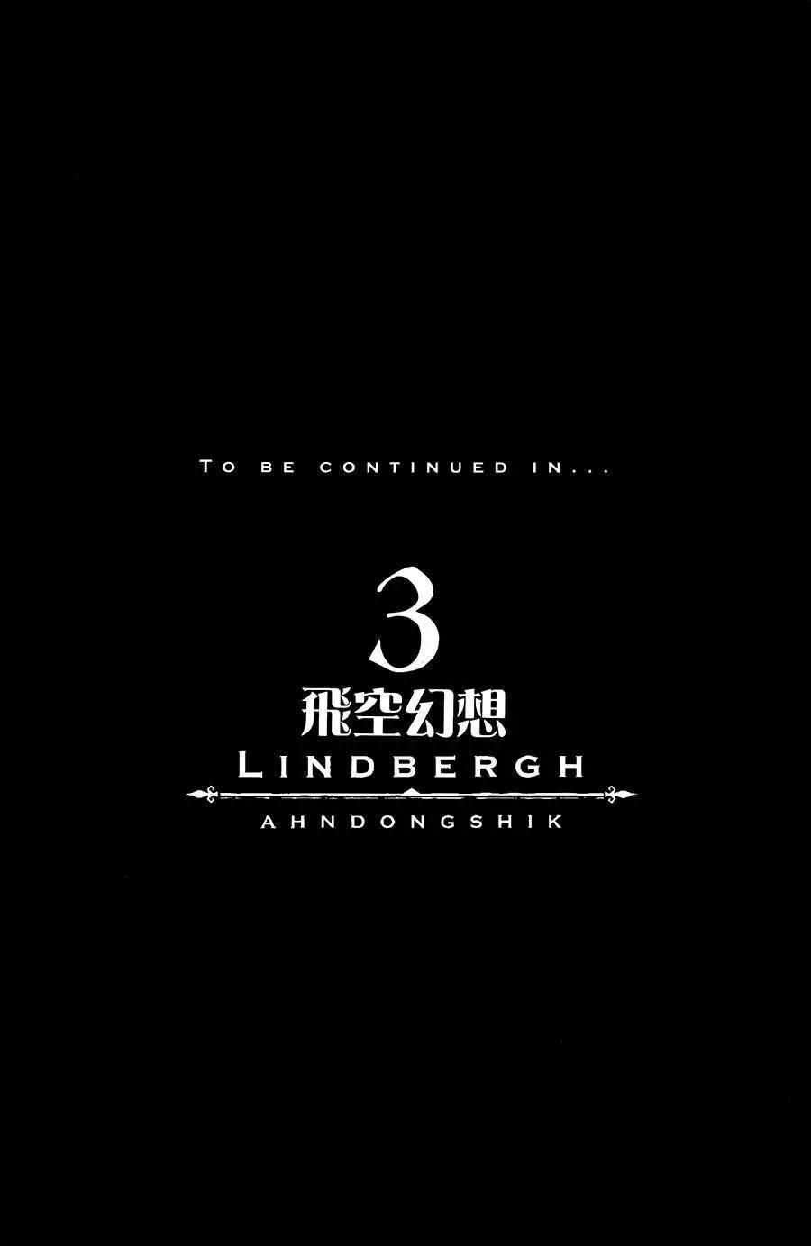 第11话32