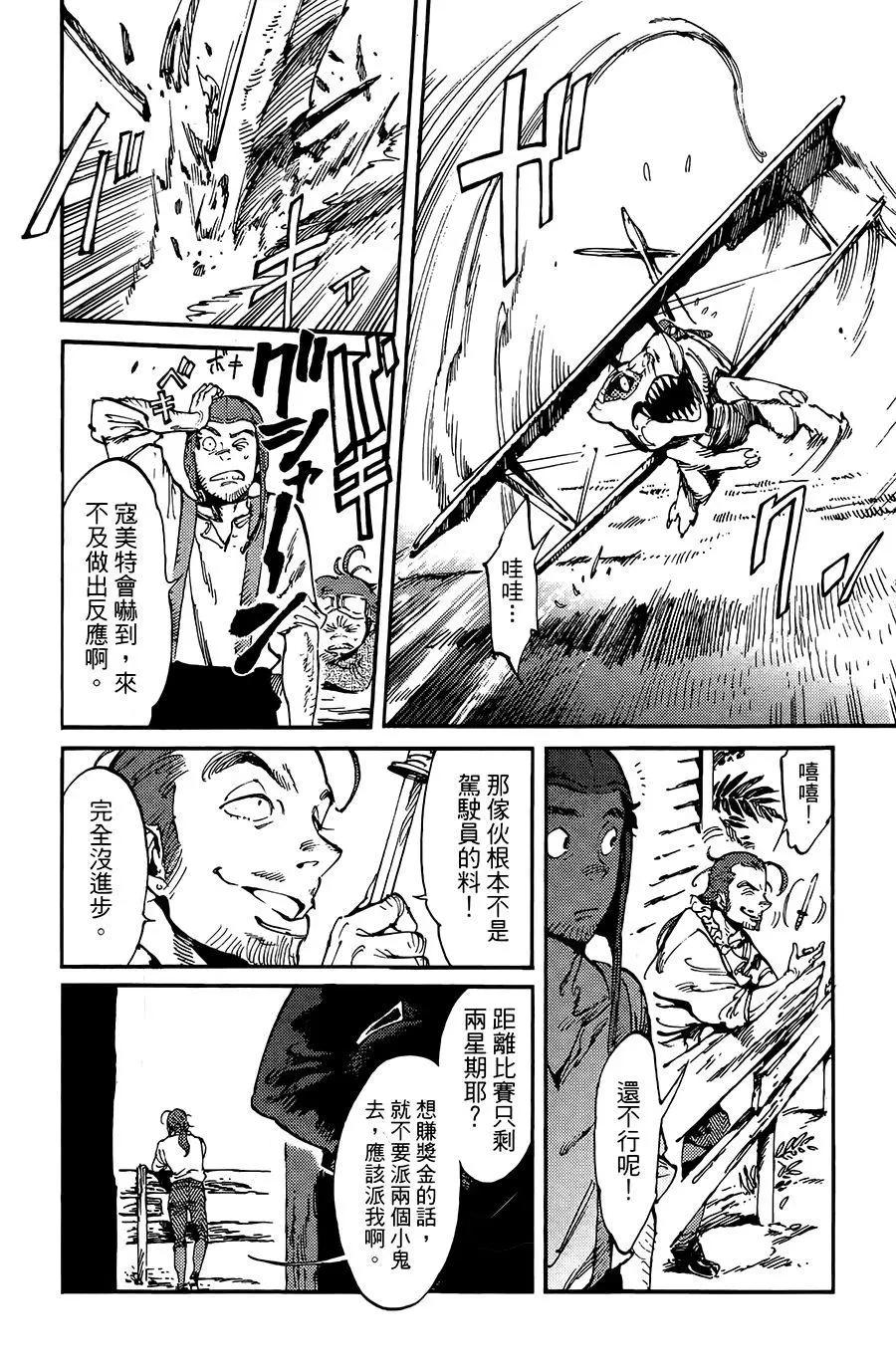 第11话5