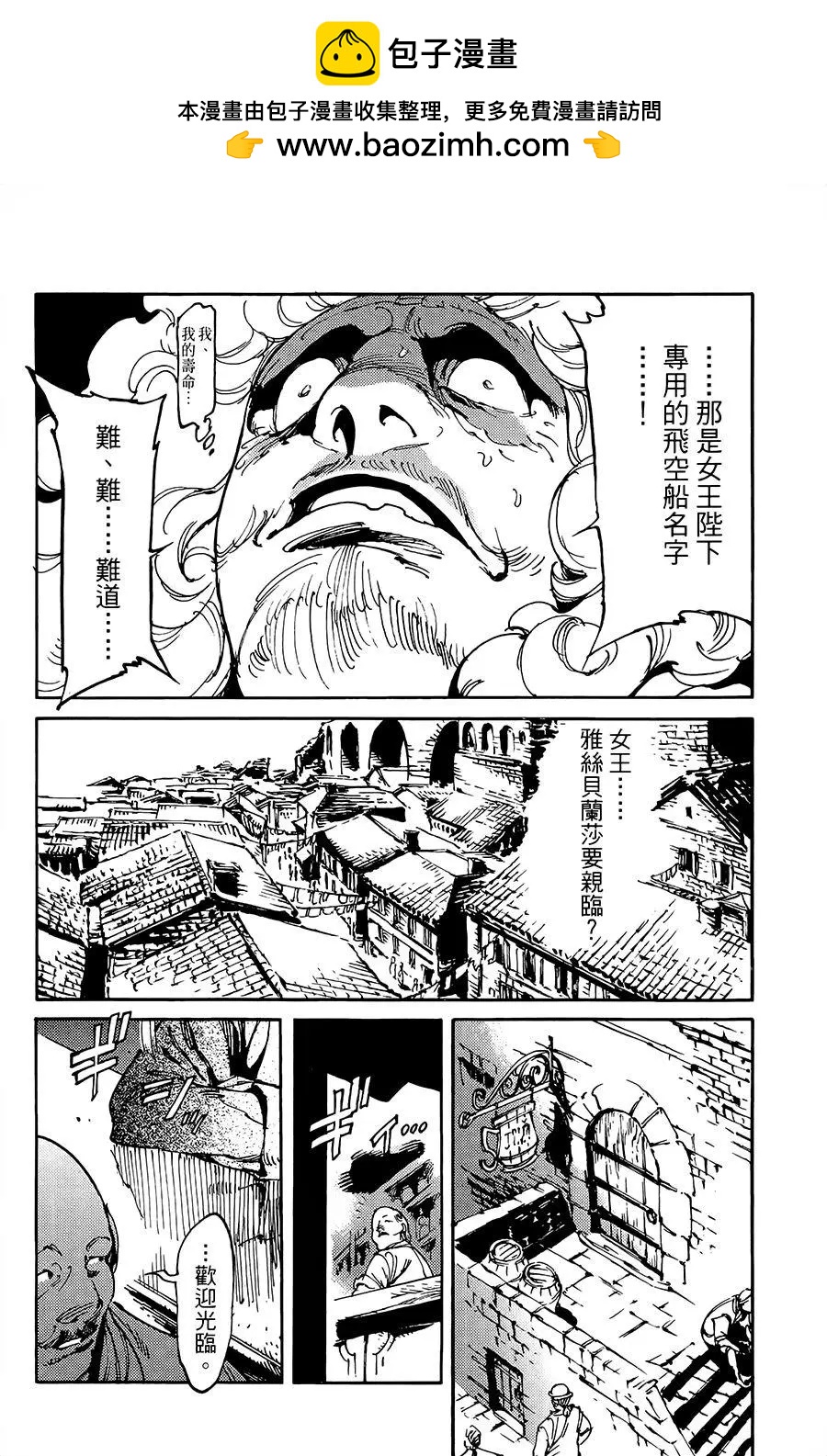第13话12