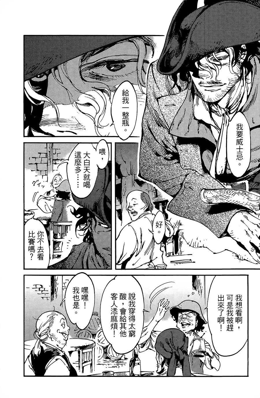 第13话13