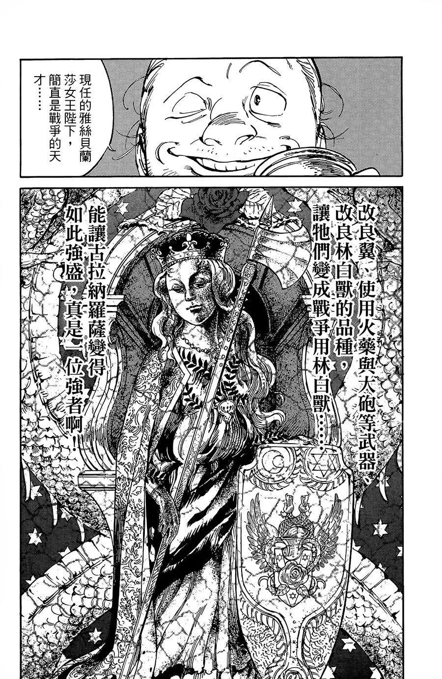 第13话16