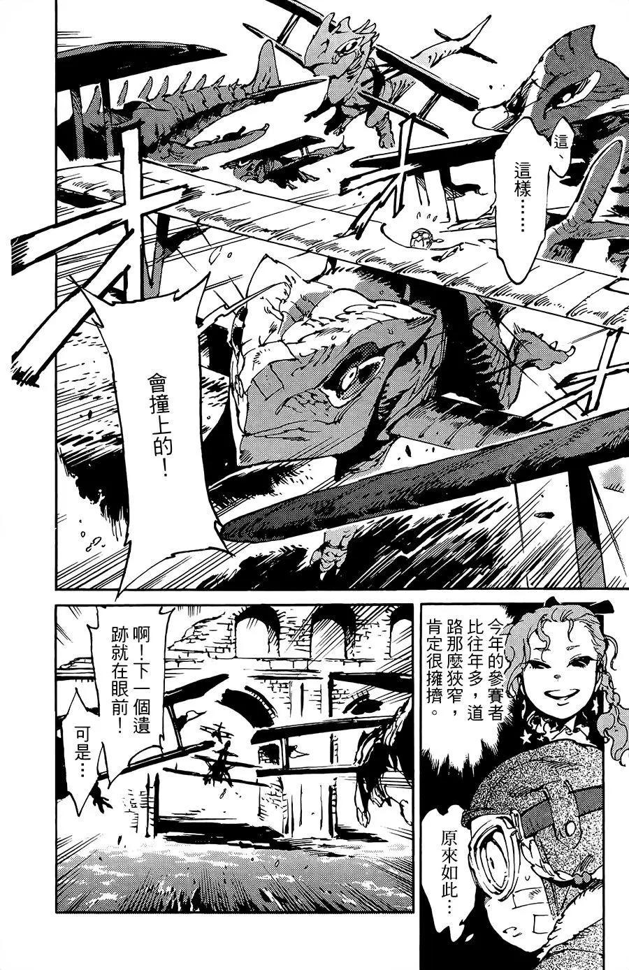 第13话19
