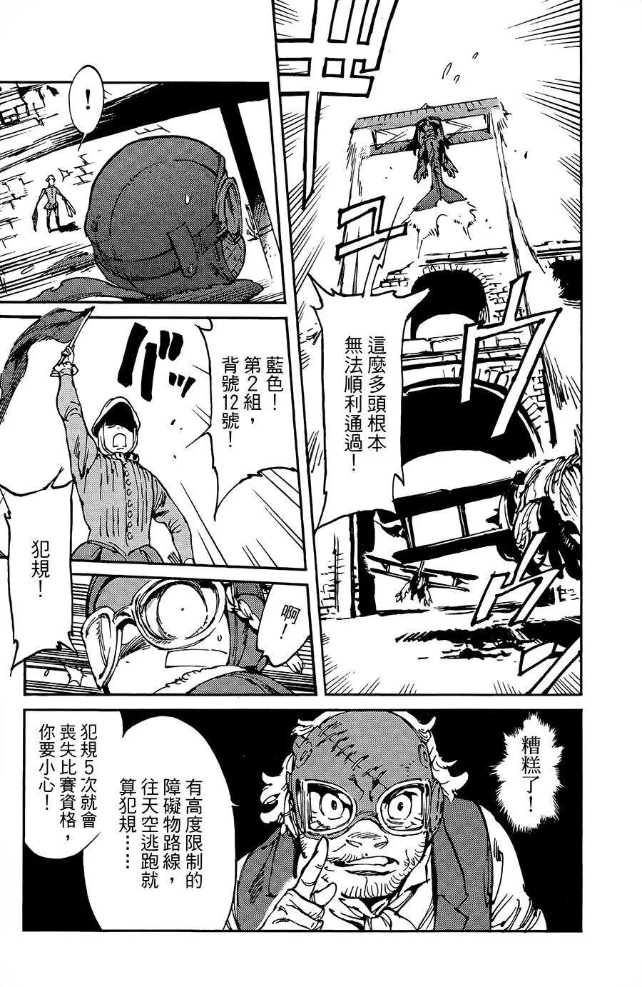 第13话20