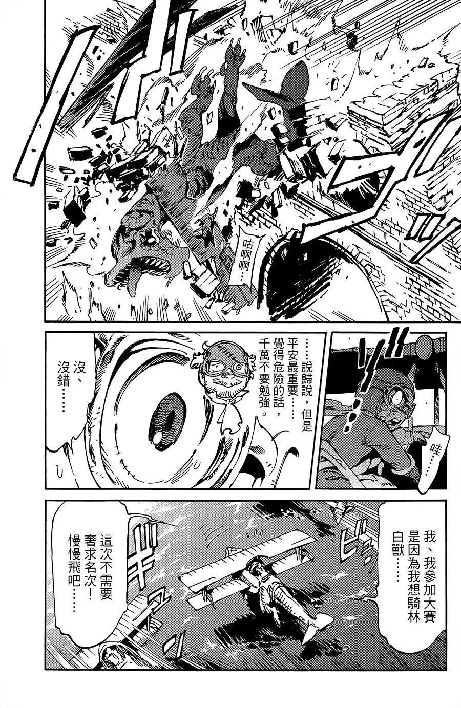 第13话21
