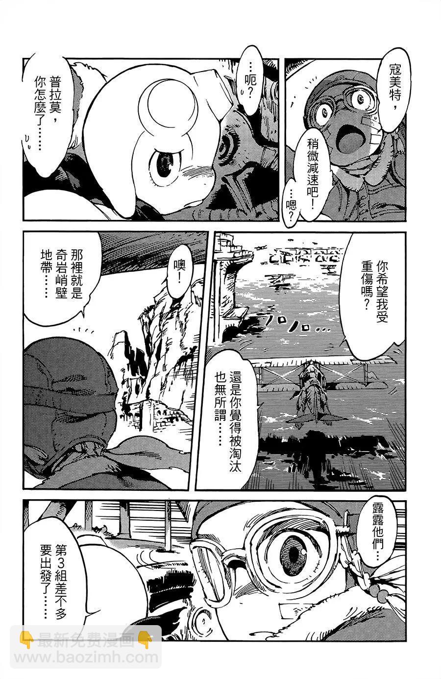 第13话22