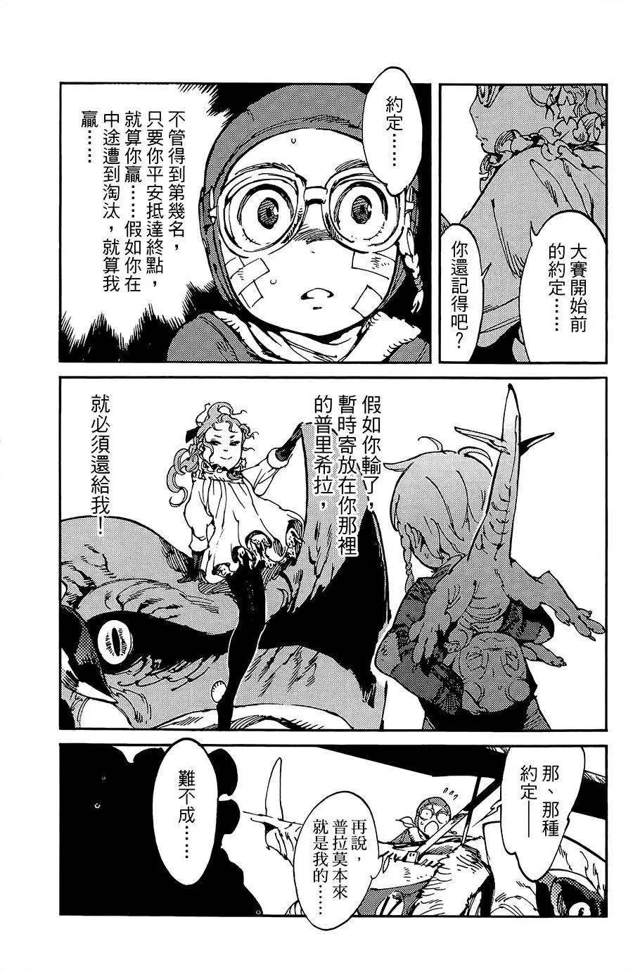 第13话25