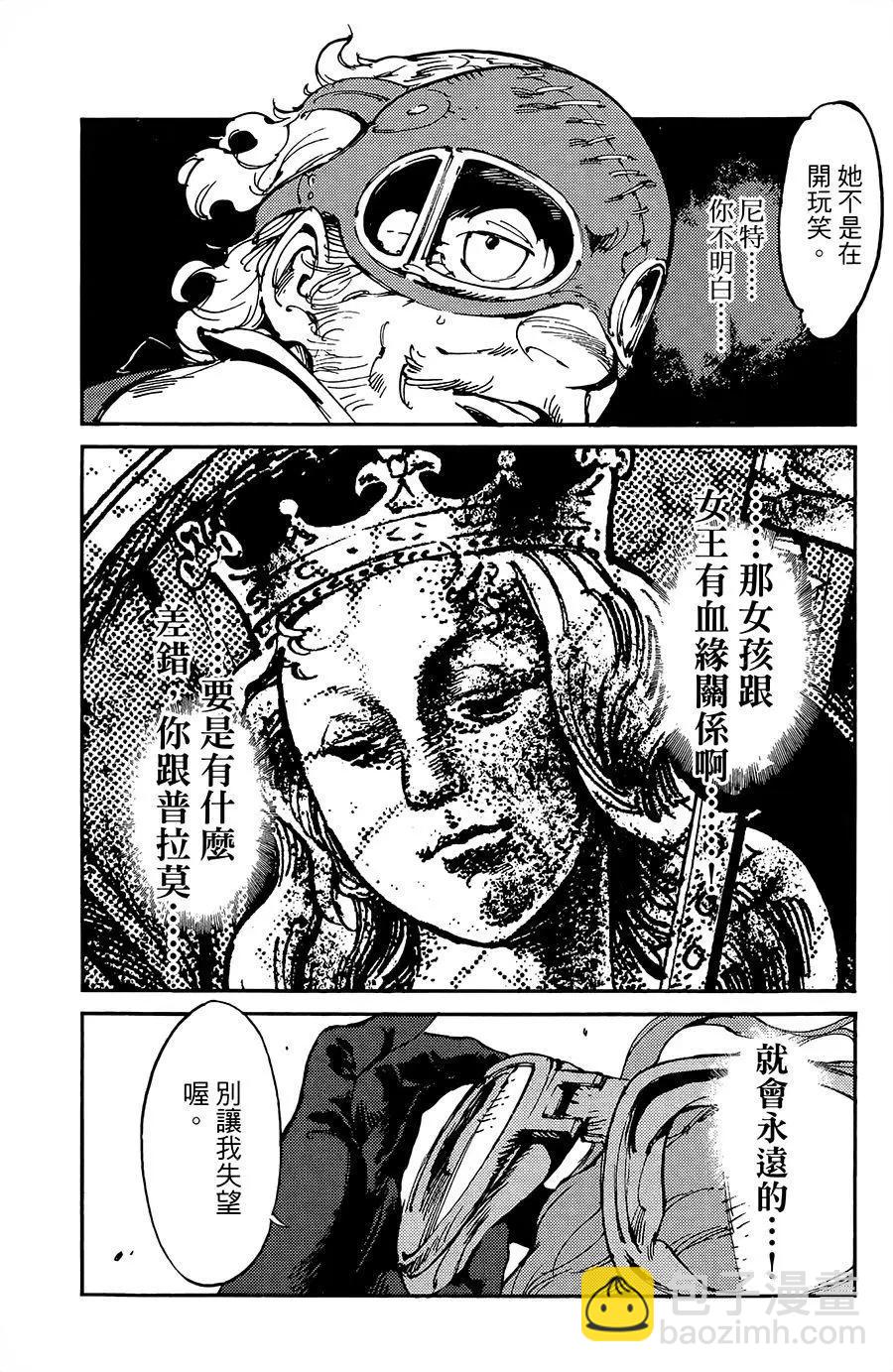 第13话27