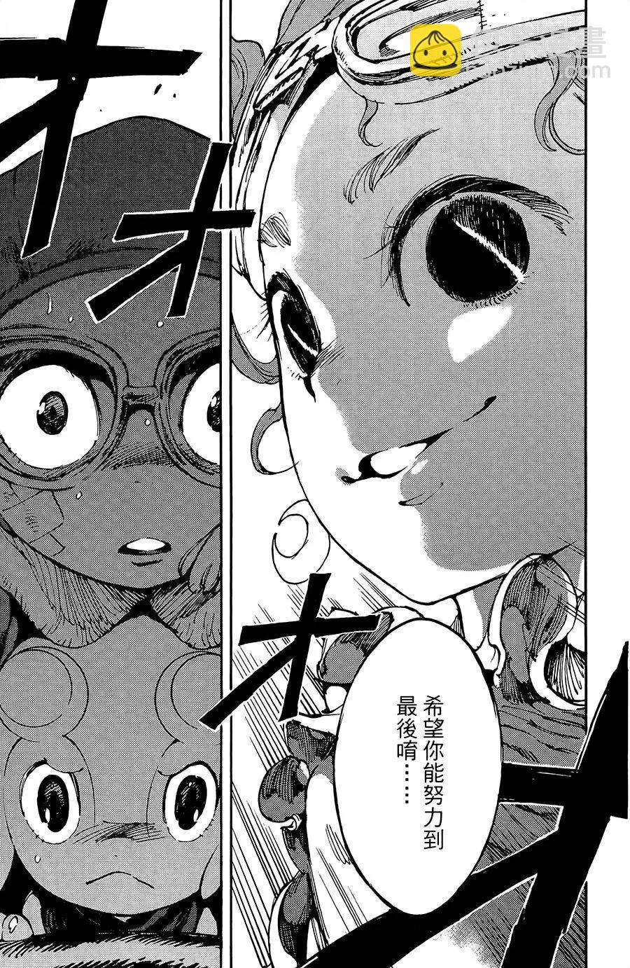 第13话28