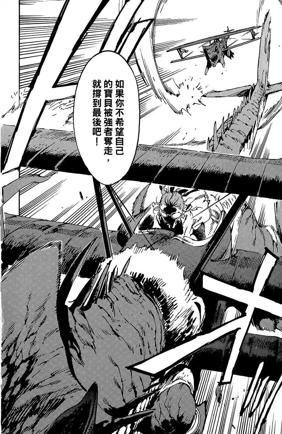 第13话29