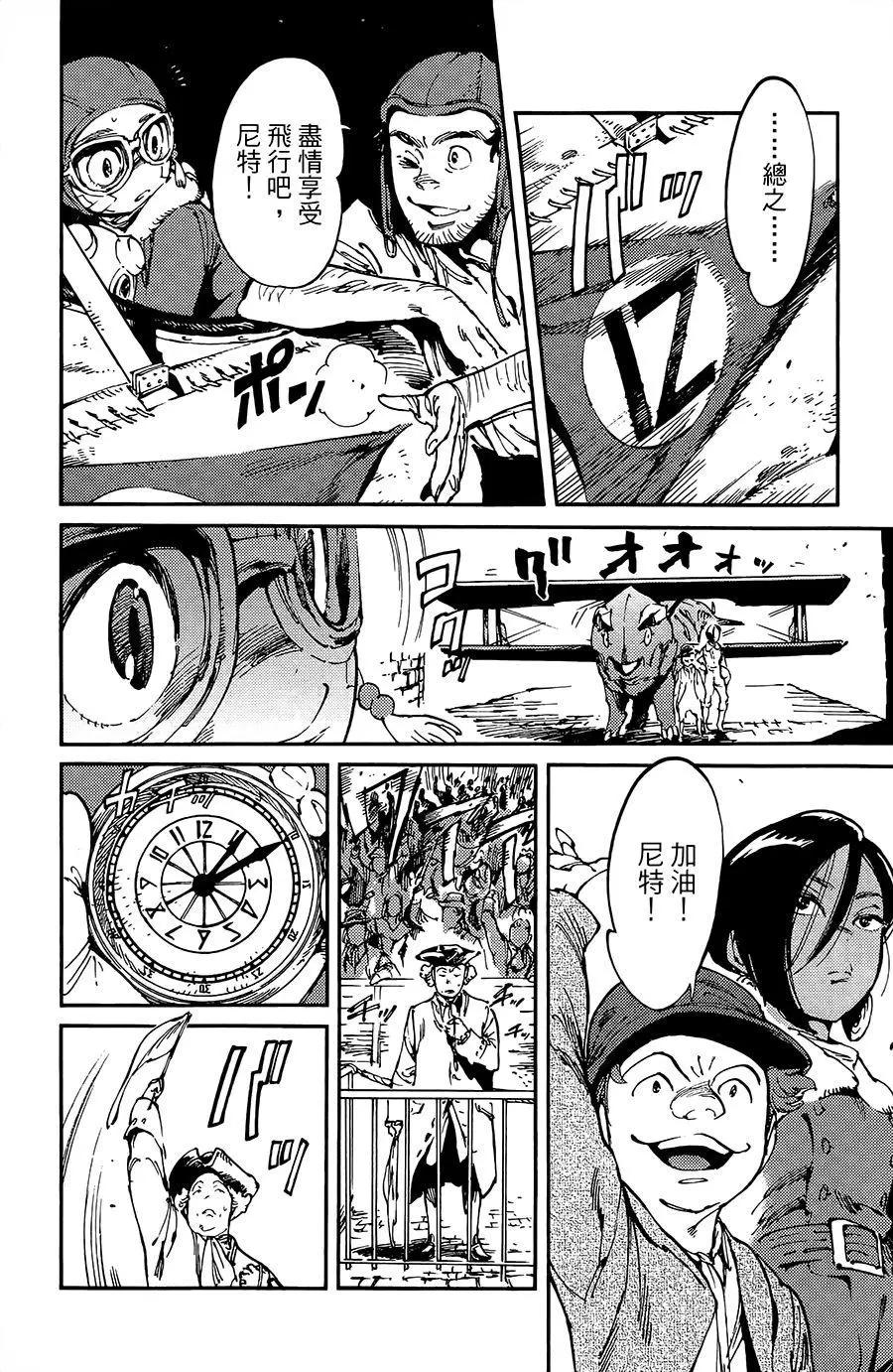 第13话5