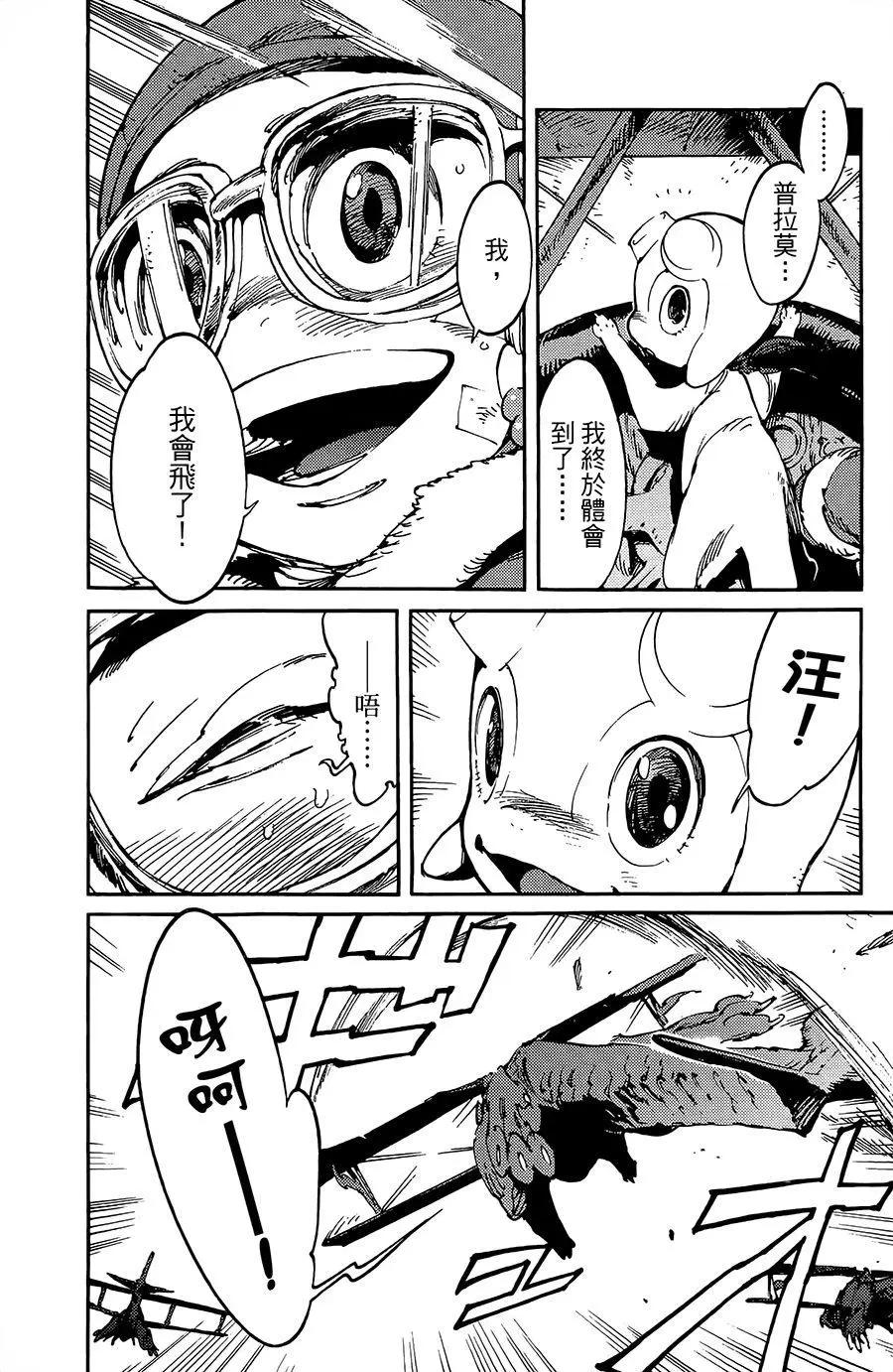 第13话9