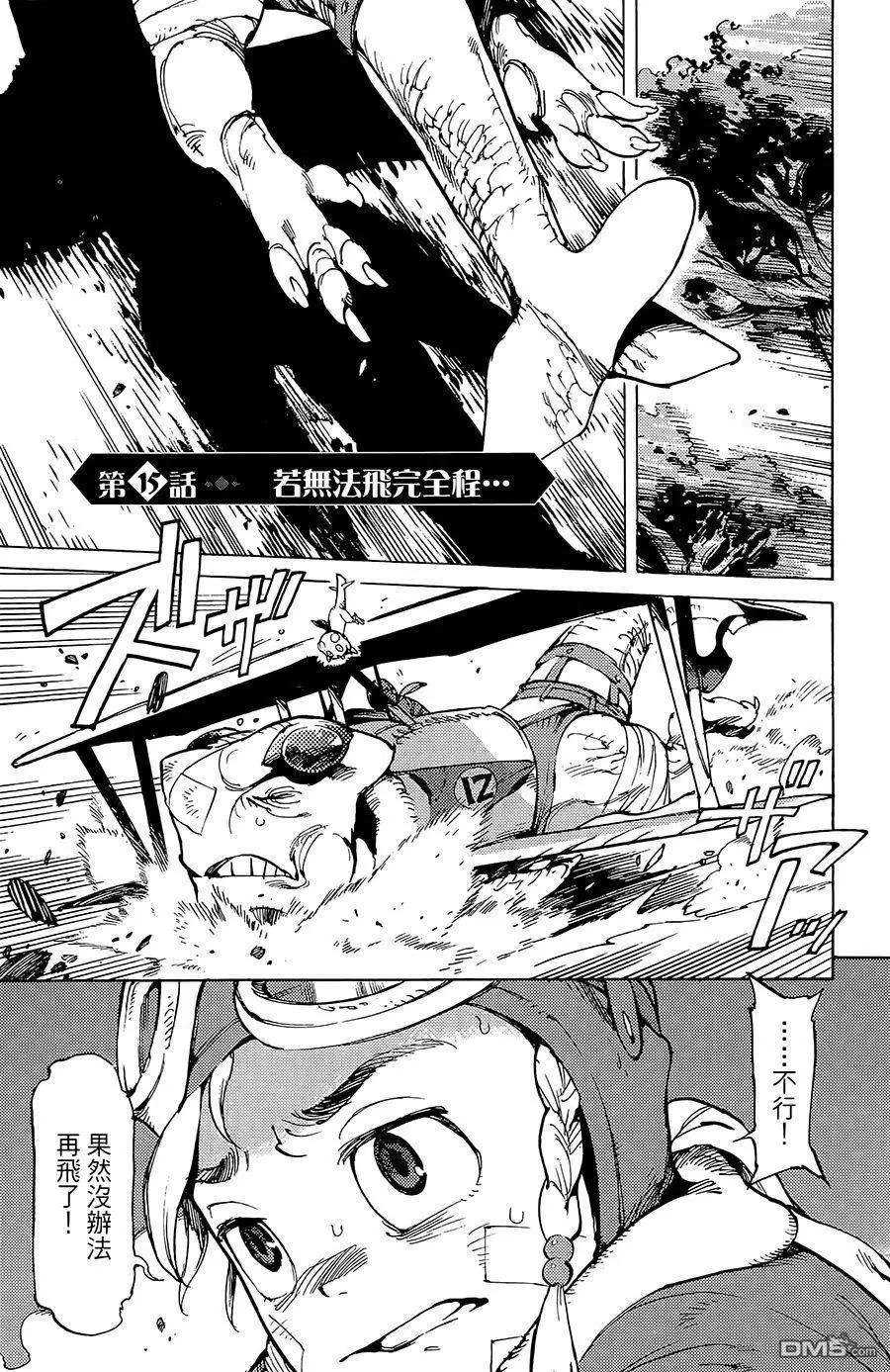 第15话0