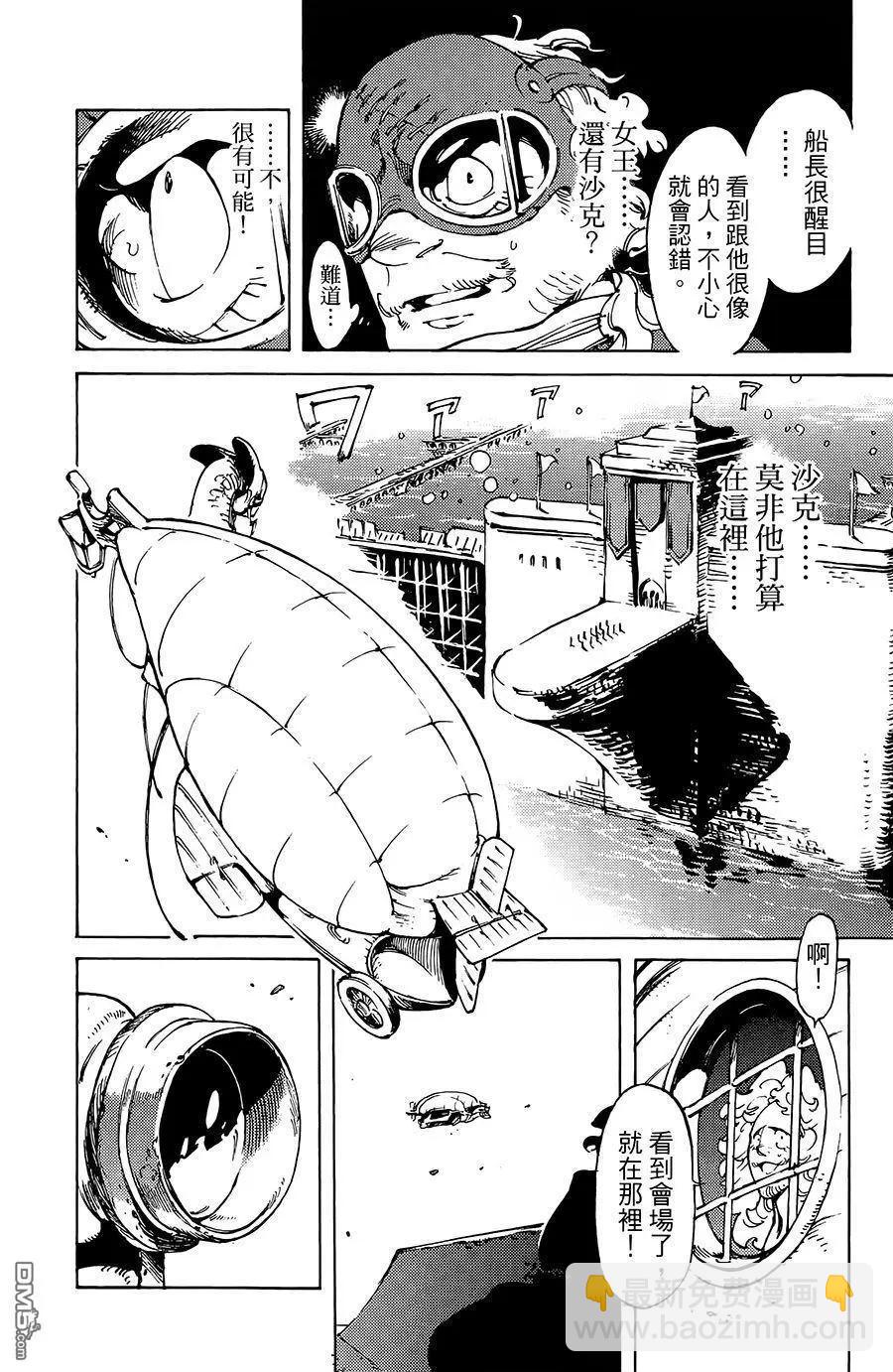 第15话11
