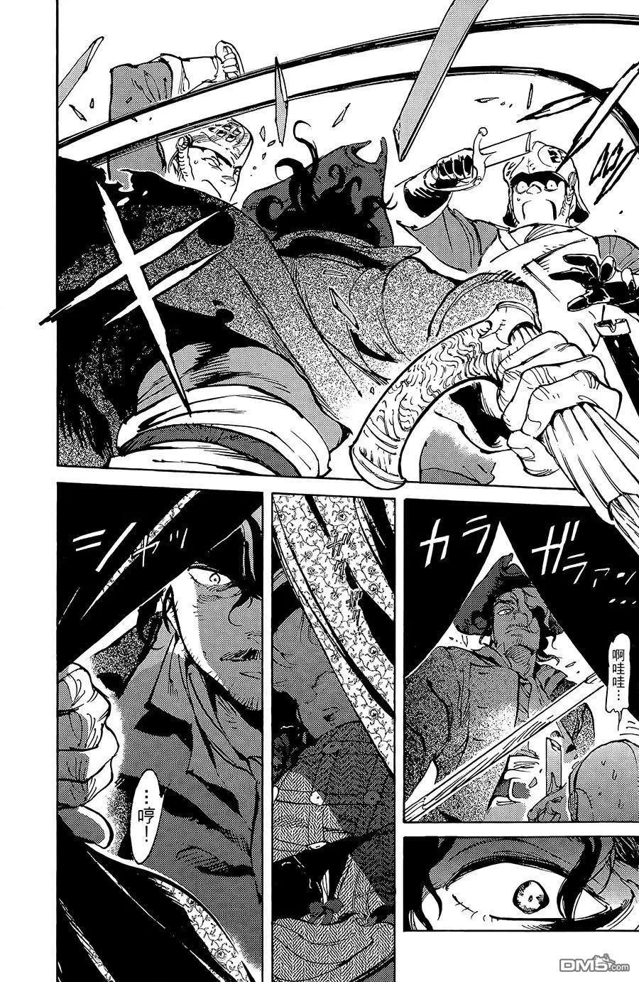 第15话15