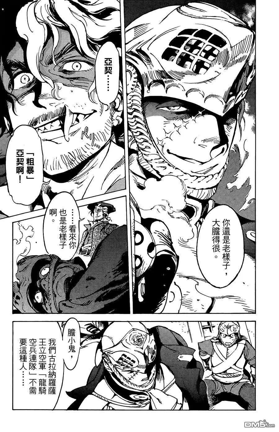 第15话18