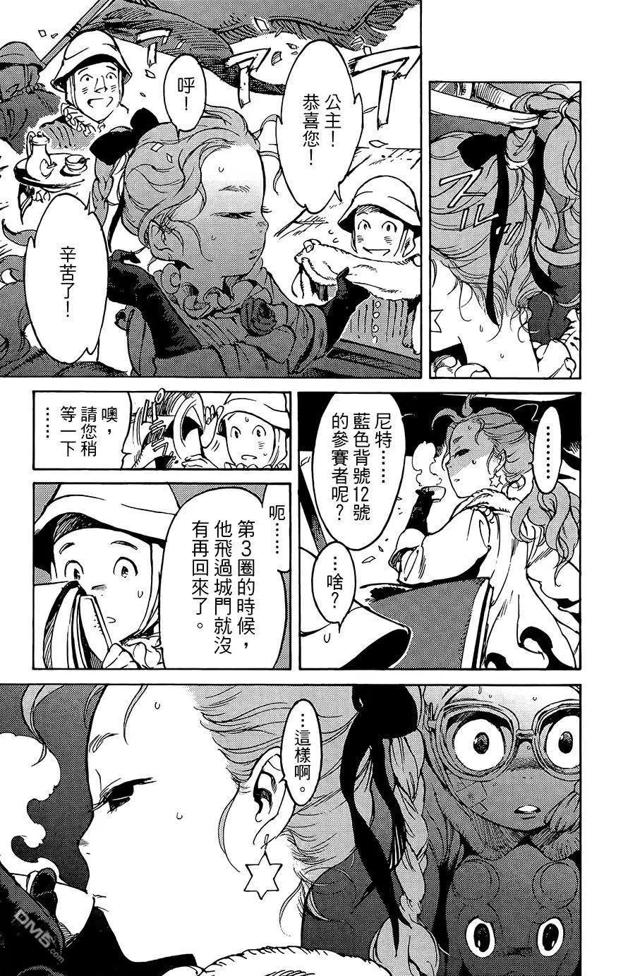 第15话22