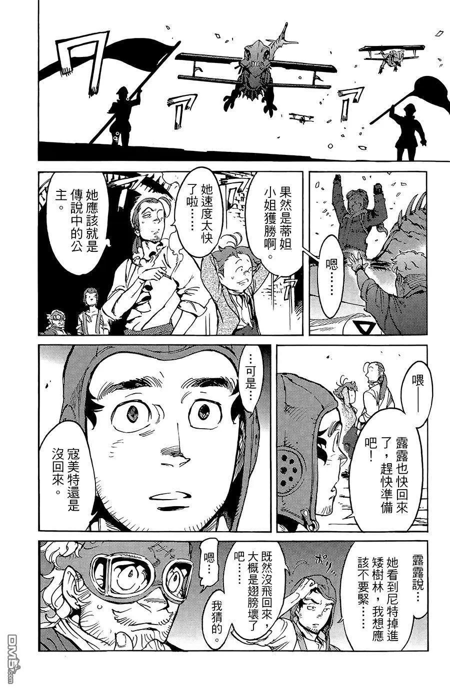 第15话23