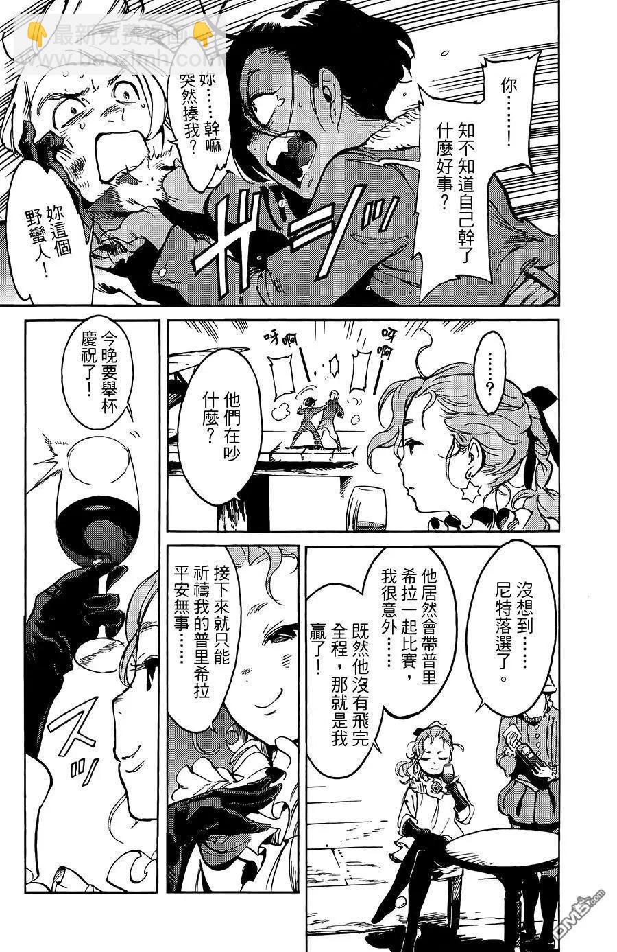 第15话26