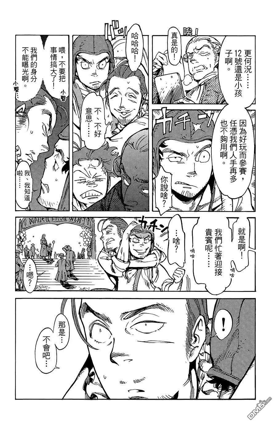 第15话4