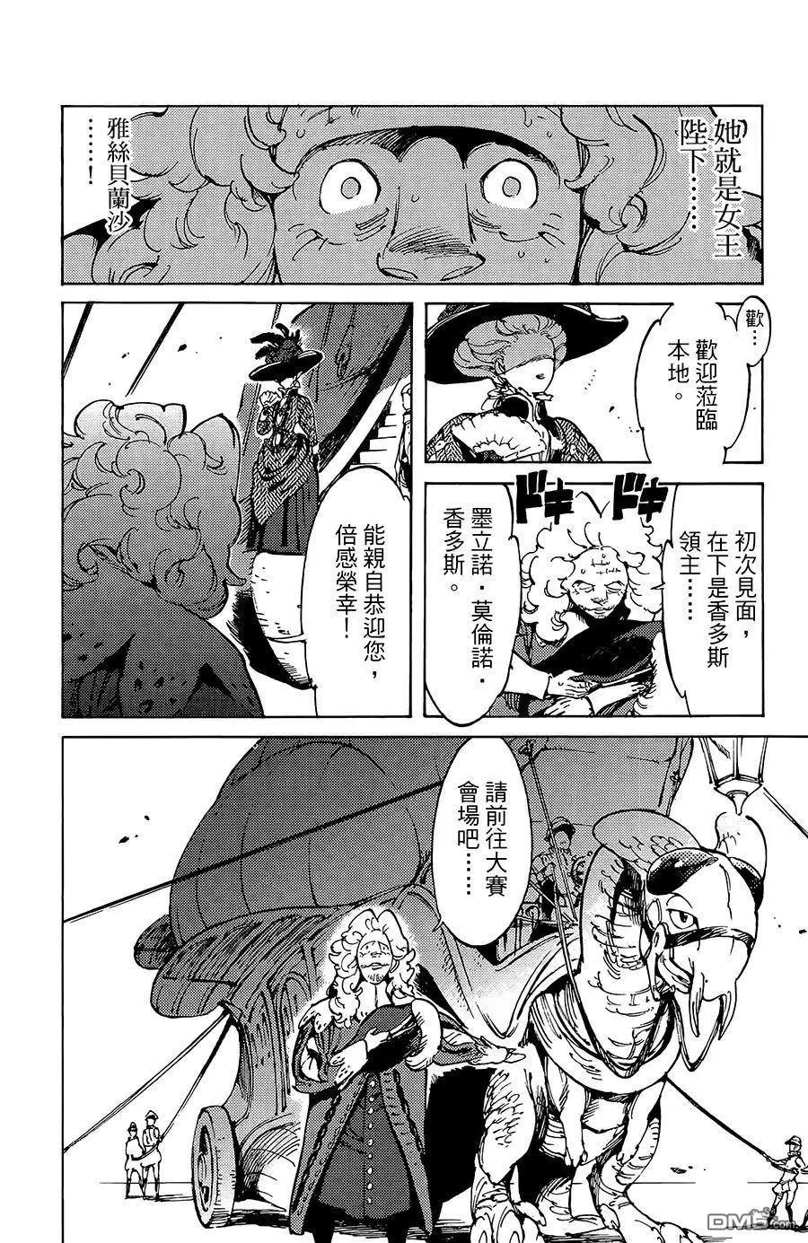 第15话7