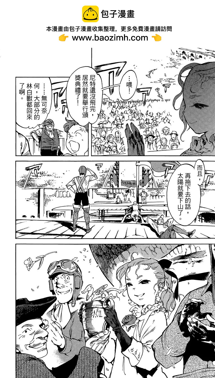 第16话1