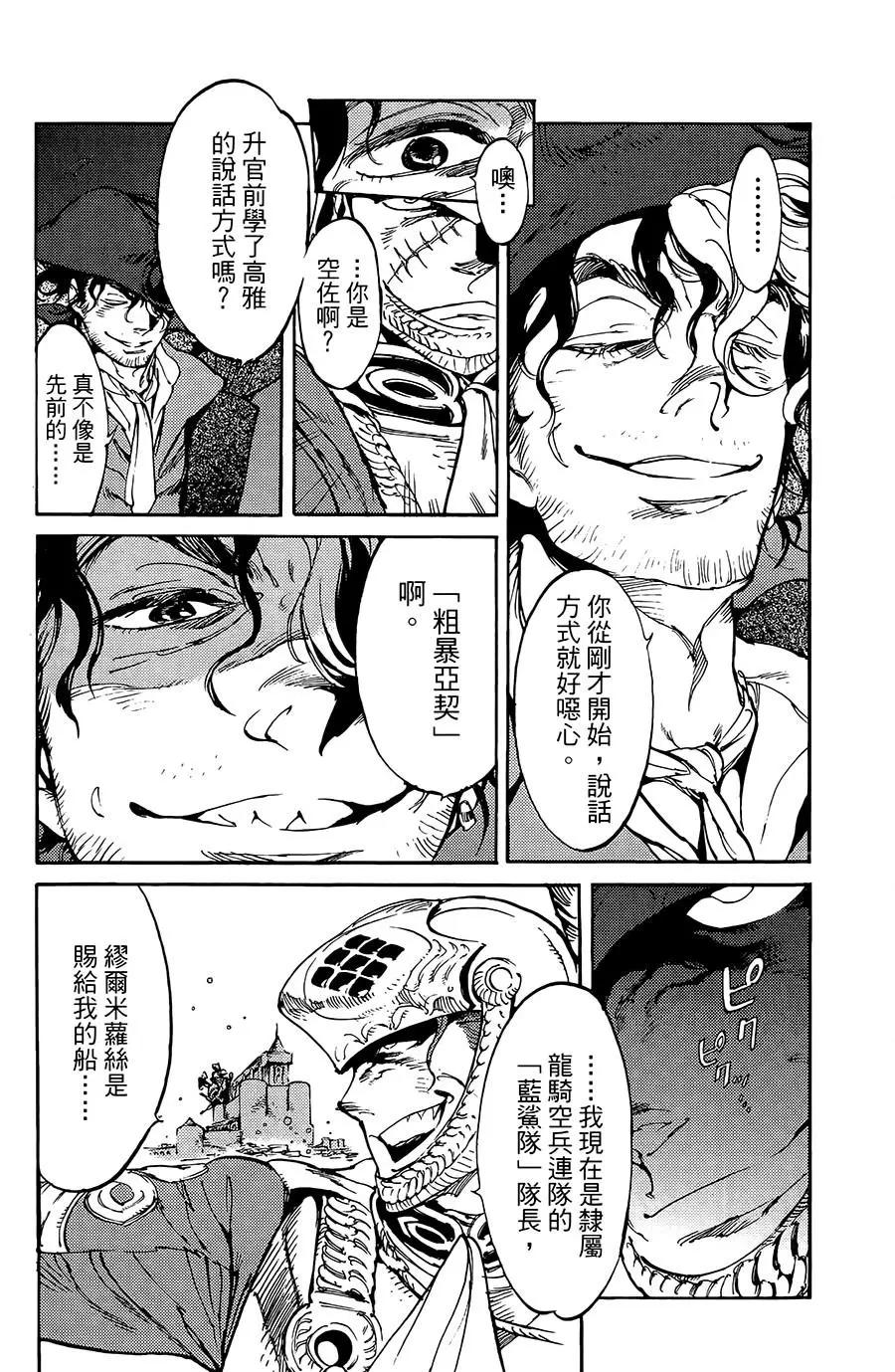 第16话10