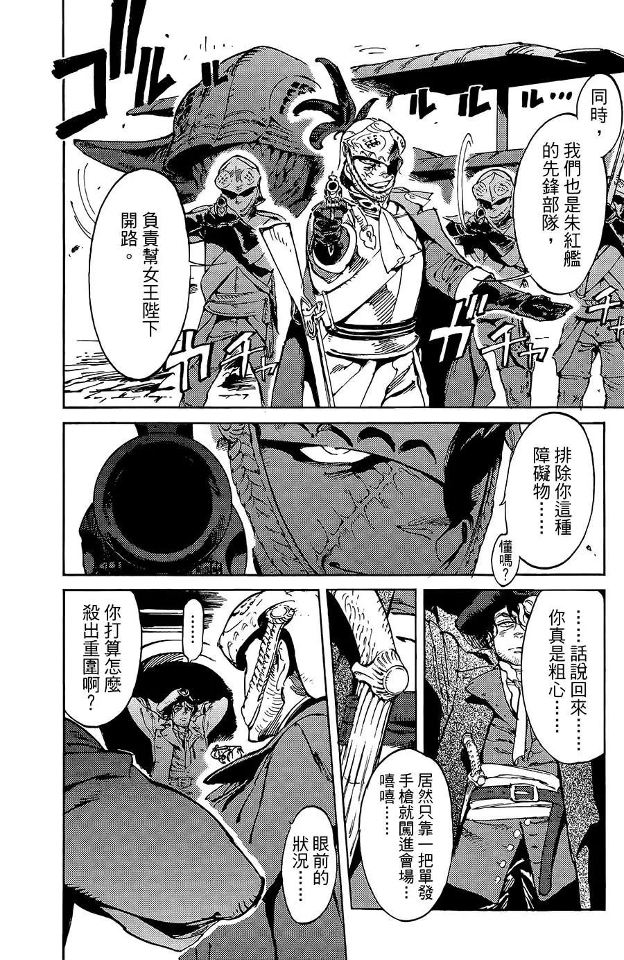 第16话11