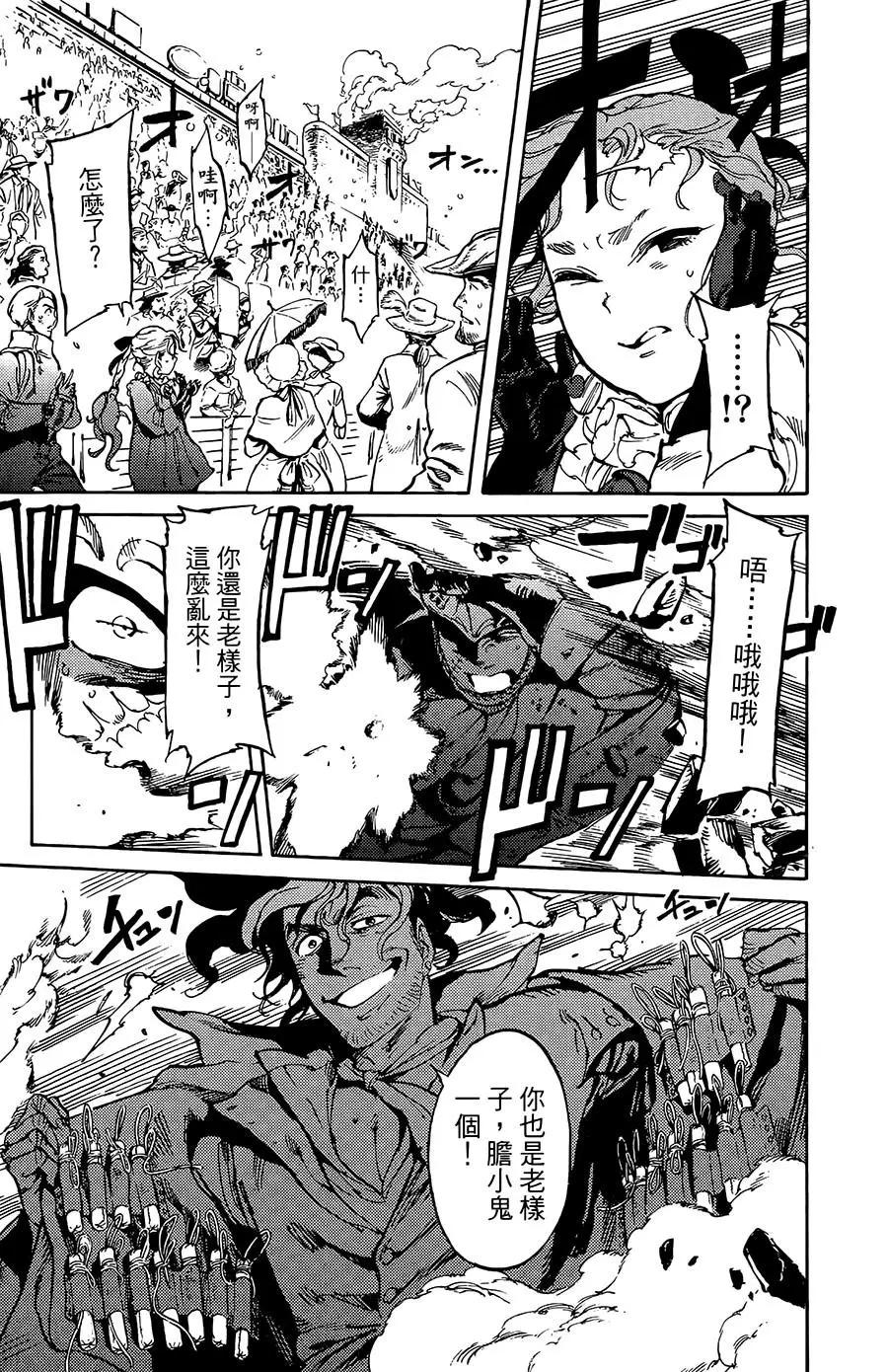 第16话14