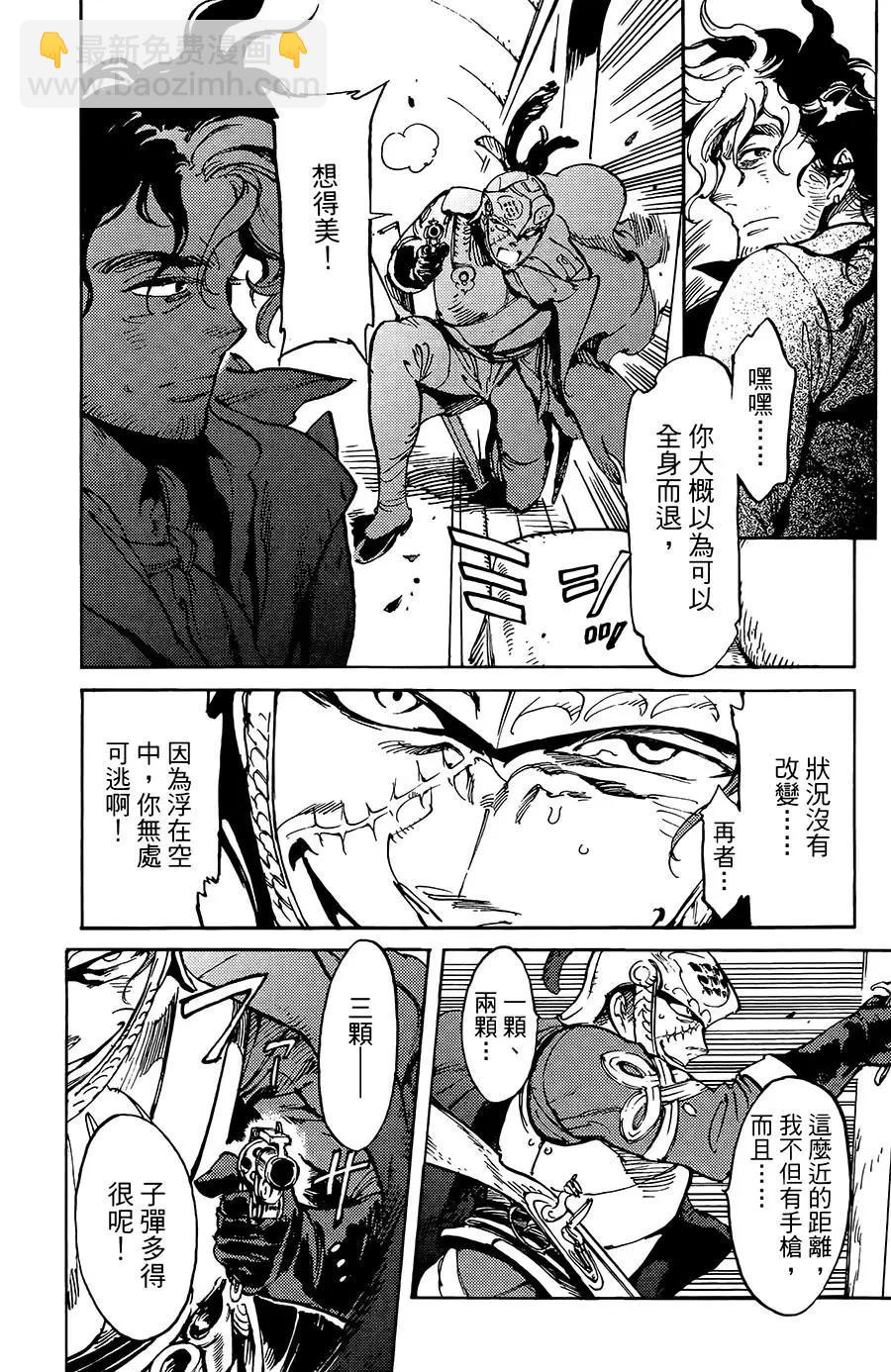 第16话17
