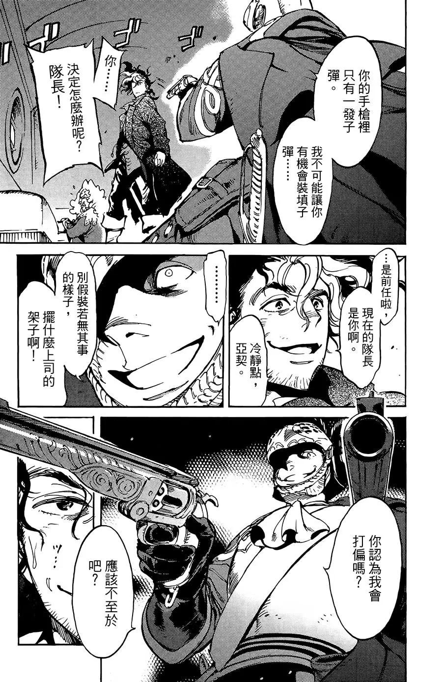 第16话18