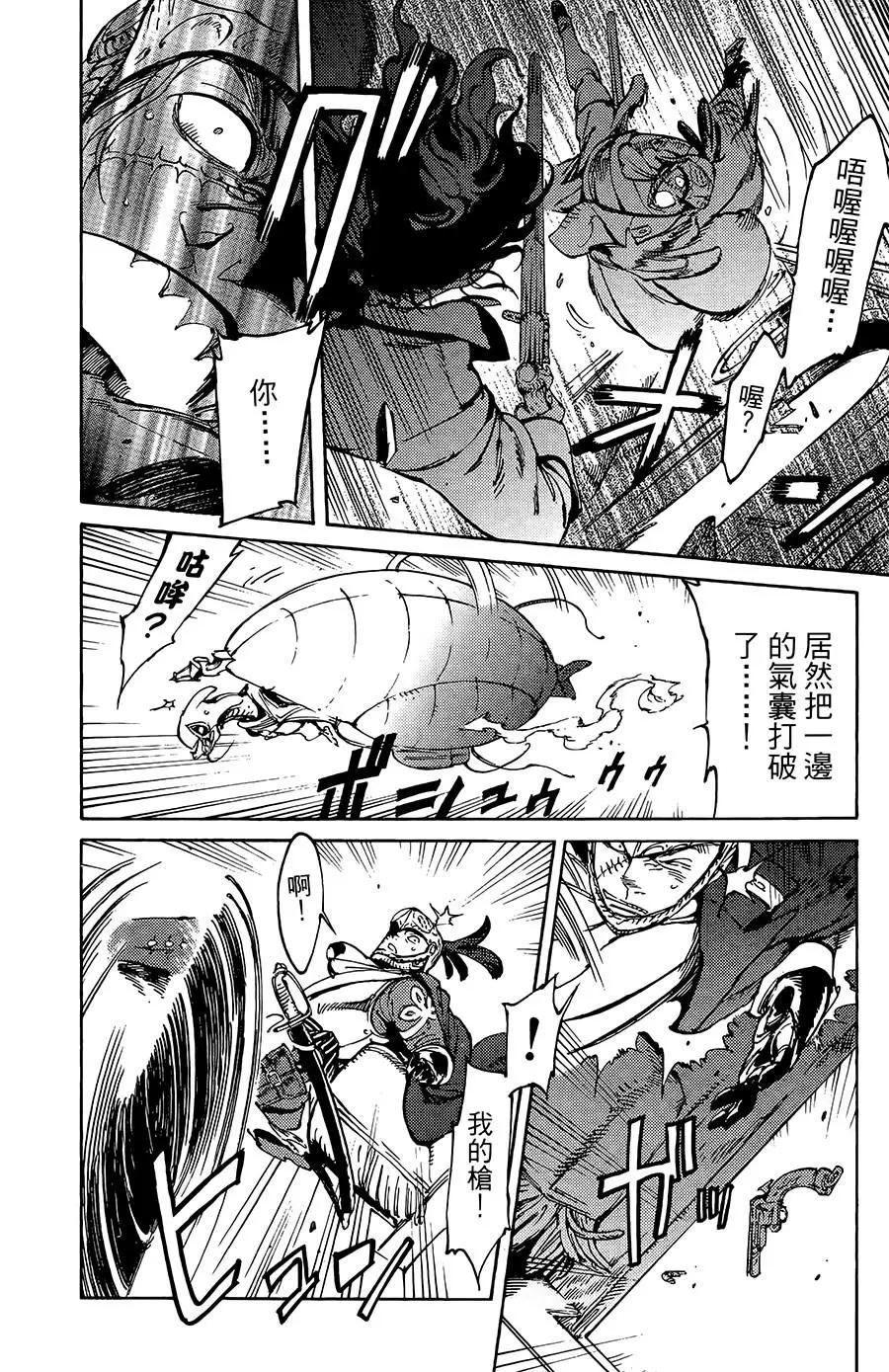 第16话21