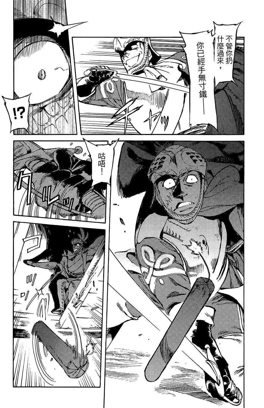 第16话22