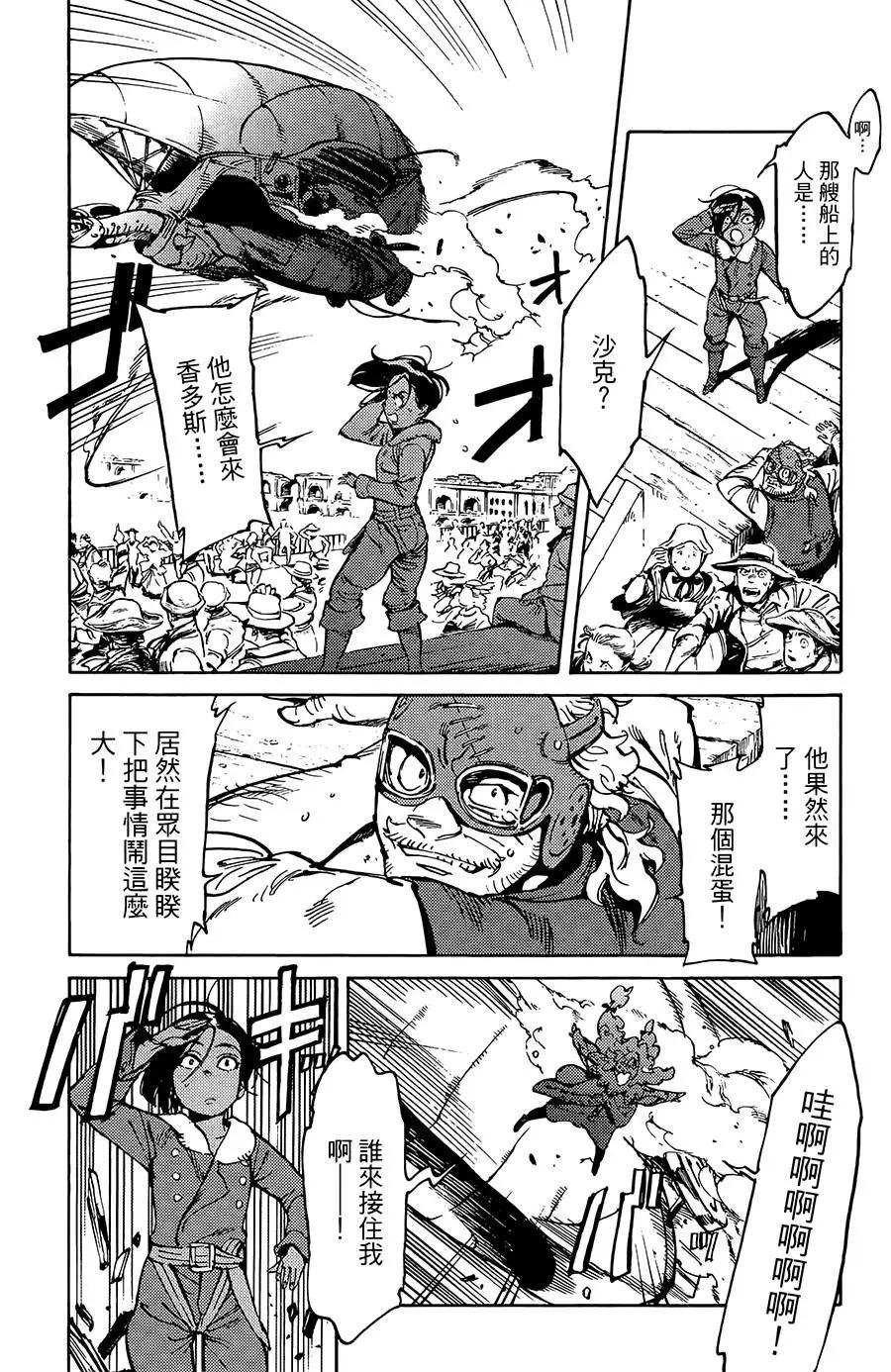 第16话25