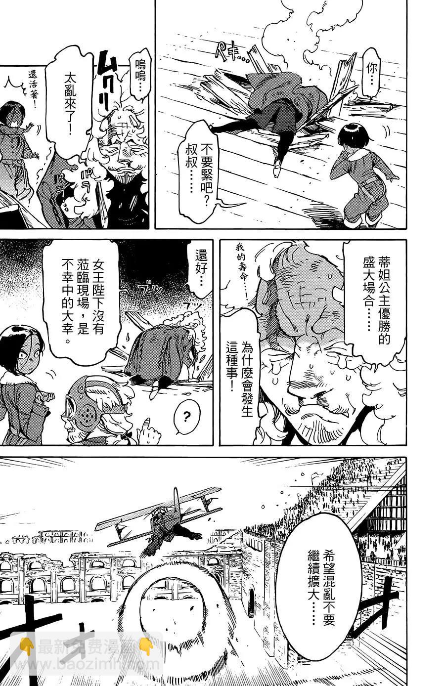第16话26