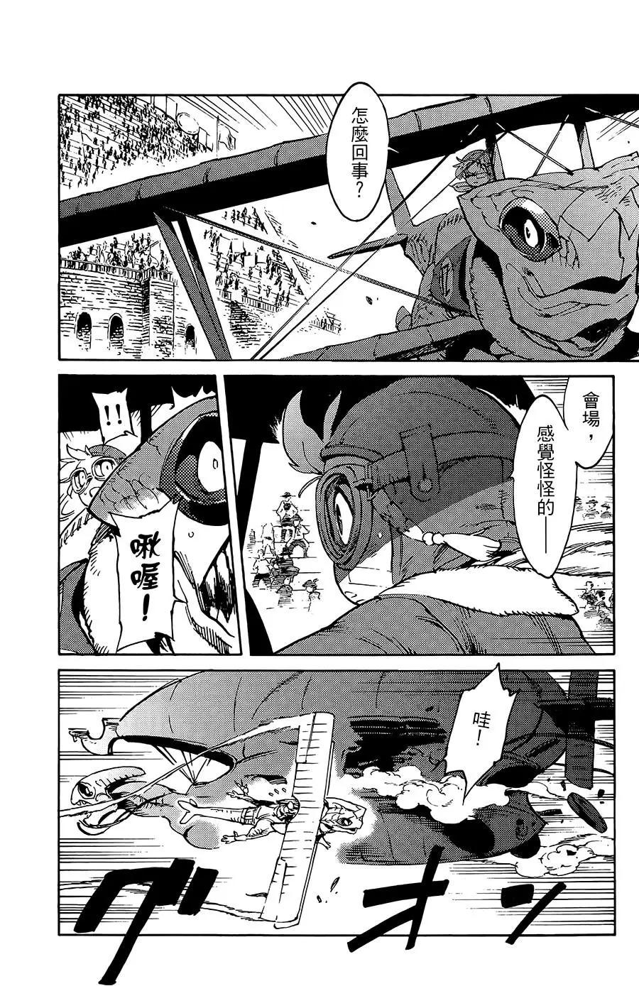 第16话27