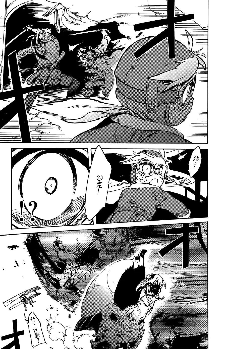 第16话28