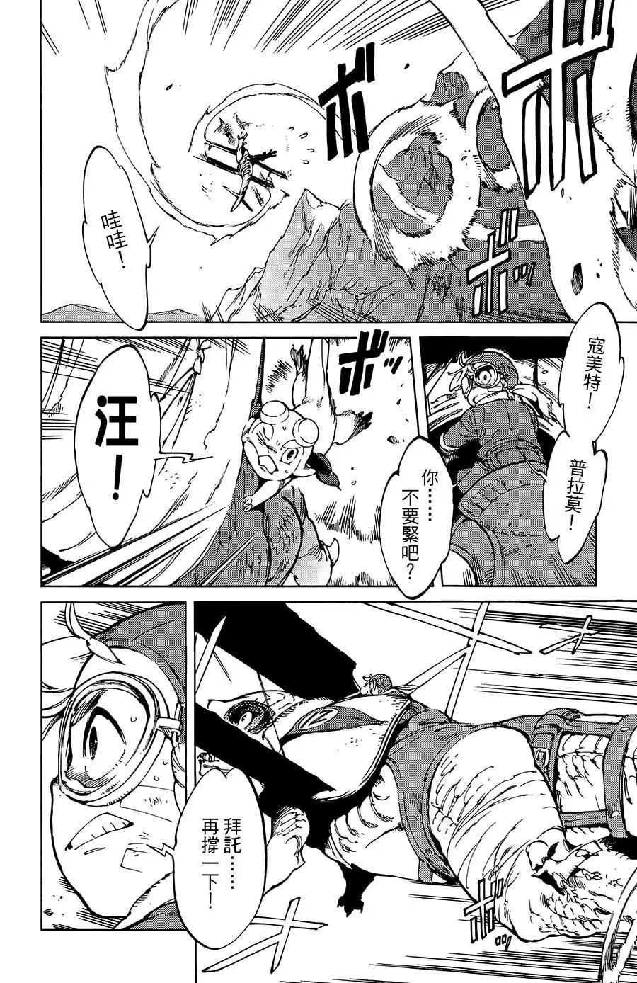 第16话3
