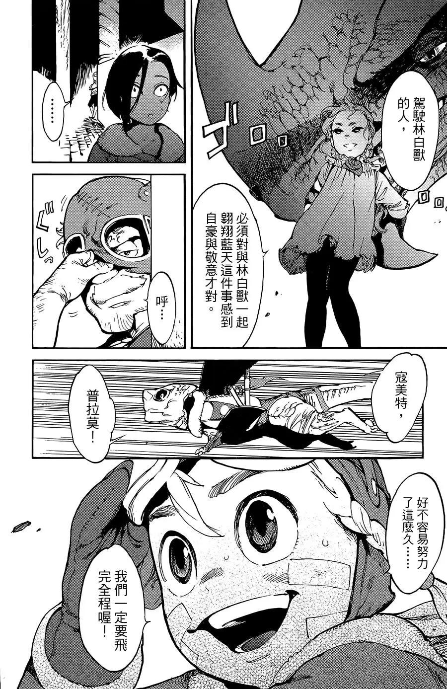 第16话5