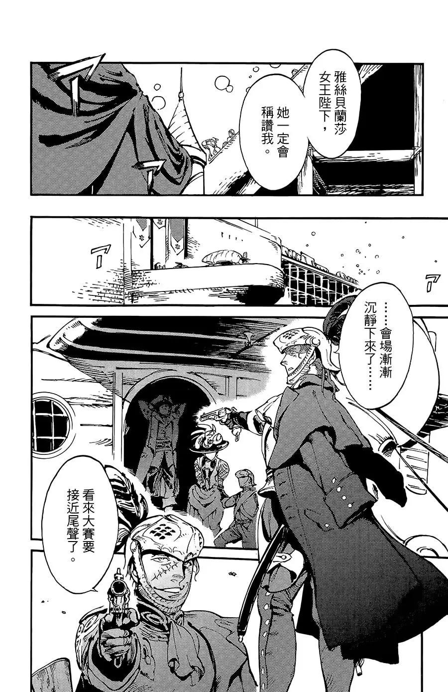 第16话7