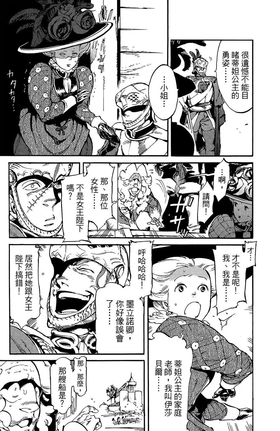第16话8