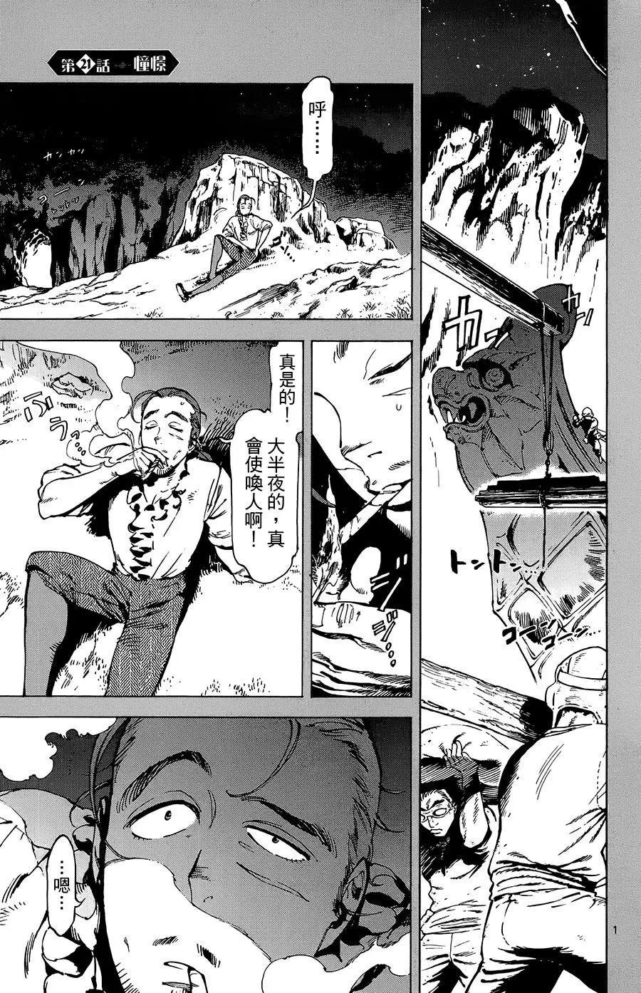 第21话0