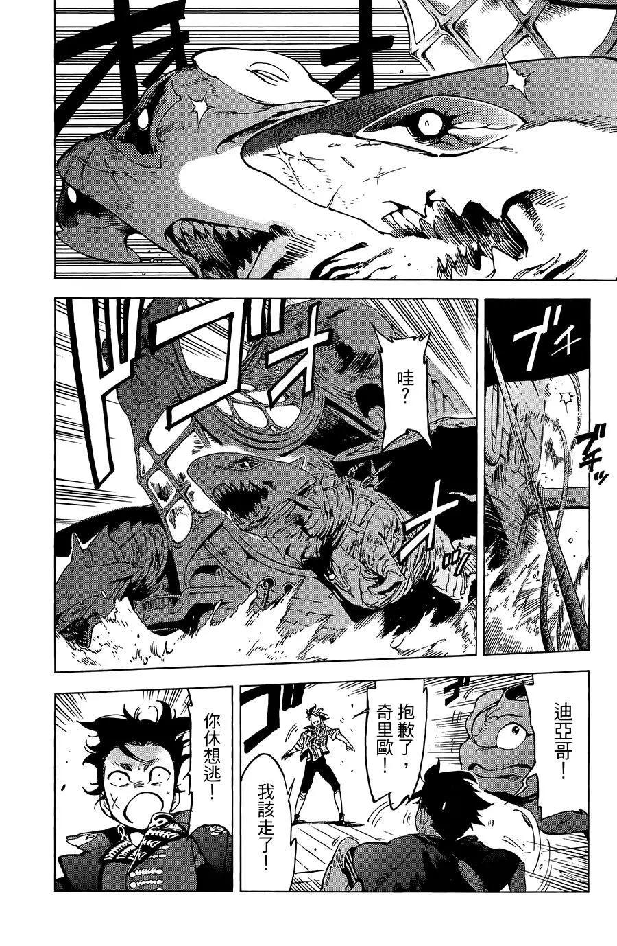 第21话15