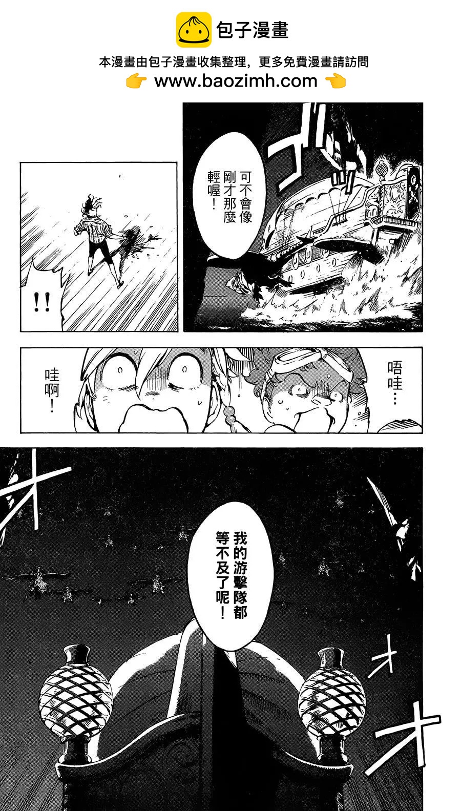 第21话18