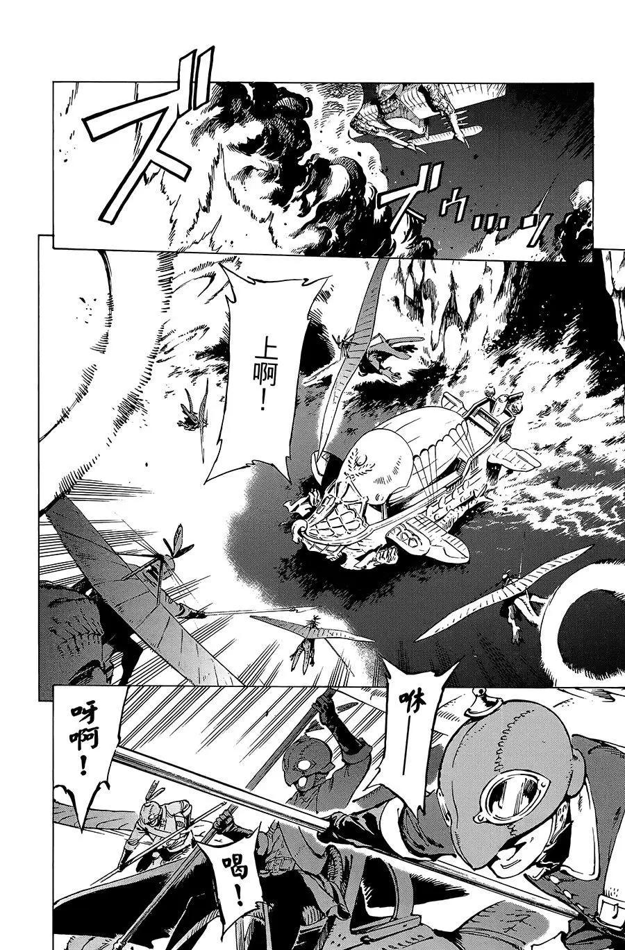 第21话19