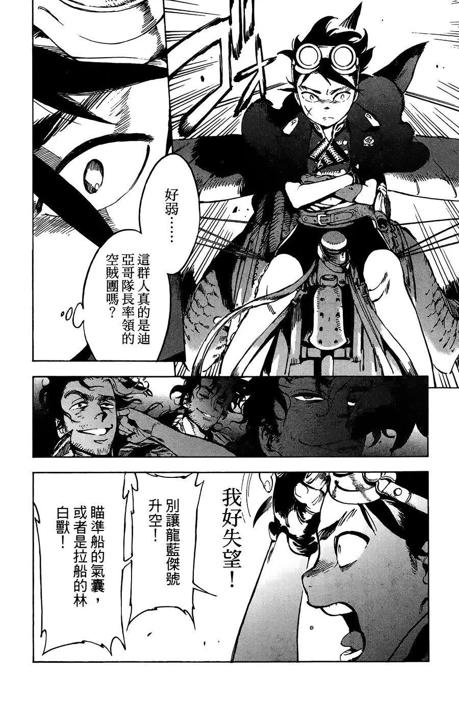 第21话21