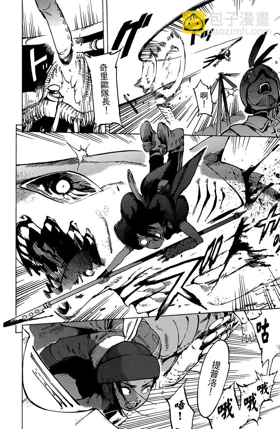 第21话23