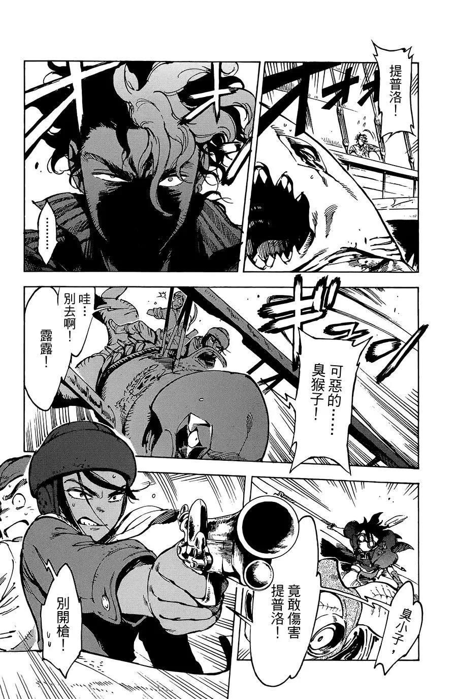 第21话24